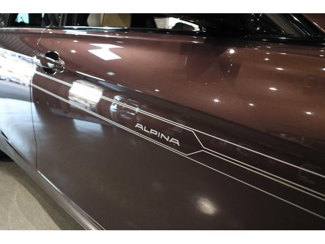 B3 ビターボ ツーリング 右H BMWindividualカラー&レザー アクラポ シートヒーター バックカメラ 電動トランク 記録簿・取説・スペアキー(29枚目)