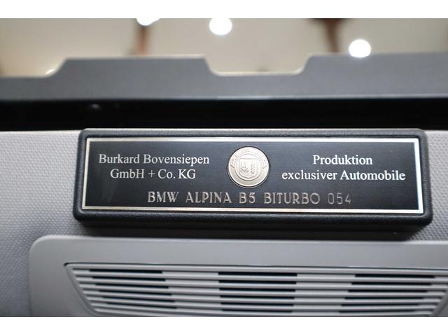 B5 ビターボ リムジン 右H サンルーフ 赤茶レザー シートヒーター 全ホイールリペア済み 純正ナビ・TV ETC 記録簿・保証書・スペアキー(22枚目)