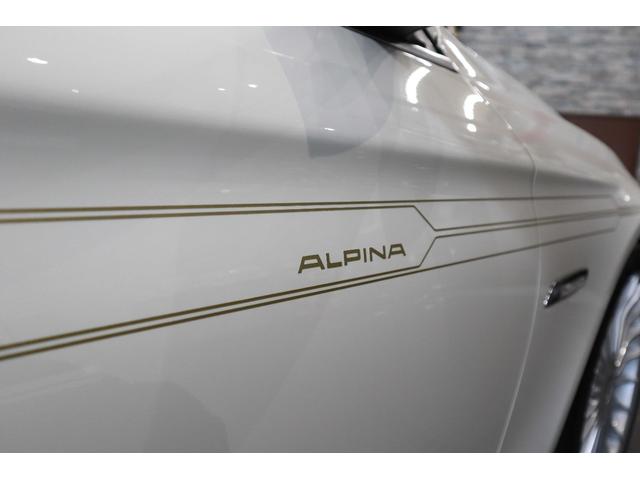 B5 ビターボ リムジン 右H サンルーフ 赤茶レザー シートヒーター 全ホイールリペア済み 純正ナビ・TV ETC 記録簿・保証書・スペアキー(31枚目)