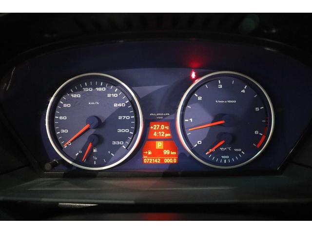 B5 Sリムジン スーパーチャージ 純正CICナビ シートエアコン・ヒーター 前後障害物センサー 保証書・取説・スペアキー ETC(9枚目)