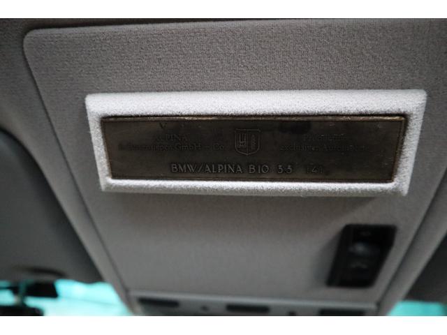 B10 3.3リムジン 右ハンドル 黒レザー サンルーフ シートヒーター ETC ドラレコ 取説・記録簿・スペアキー完備(25枚目)