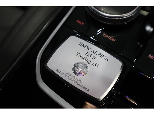 D3 S ツーリングオールラッド ワンオーナー パノラマサンルーフ 黒レザー 全席シートヒーター ハーマンカードンスピーカー ヘッドアップディスプレイ ACC レザーダッシュボード レーザーライト TVチューナー(18枚目)