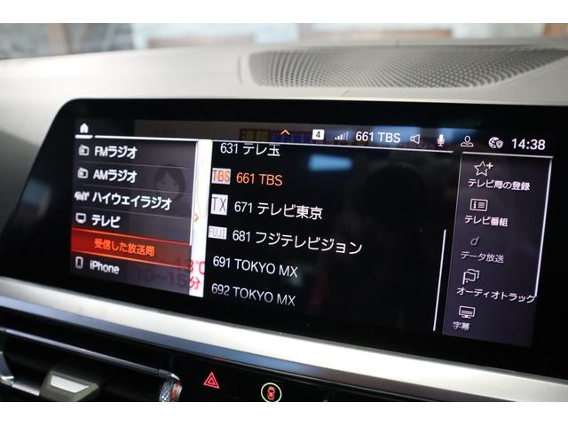 D3 S ツーリングオールラッド ワンオーナー パノラマサンルーフ 黒レザー 全席シートヒーター ハーマンカードンスピーカー ヘッドアップディスプレイ ACC レザーダッシュボード レーザーライト TVチューナー(23枚目)