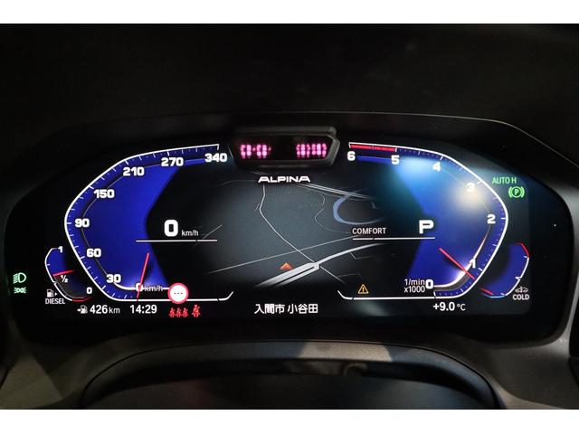 D3 S ツーリングオールラッド ワンオーナー パノラマサンルーフ 黒レザー 全席シートヒーター ハーマンカードンスピーカー ヘッドアップディスプレイ ACC レザーダッシュボード レーザーライト TVチューナー(31枚目)