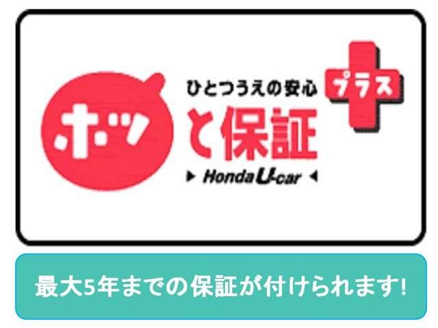 ハイブリッド・スマートセレクション 純正用品ナビ(2枚目)