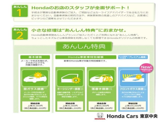G・Lパッケージ 純正用品ナビ 安心PKG 両側電動ドア フルTV ディスチャージ キーフリ バックカメ メモリナビ 禁煙 ベンチシート TVナビ スマキー AW CDチューナー ETC 盗難防止装置 ワンオーナー(38枚目)