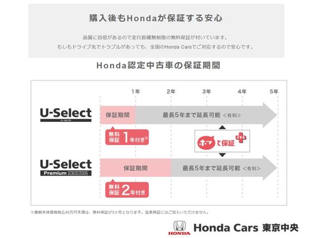 13G・L ホンダセンシング 禁煙 リンクUPフリーナビ Bluetooth Rカメラ ドラレコ サイドエアバッグ オートリトラミラー ドアバイザー フルセグTV DVD再生 USB接続 LEDライト ETC アイドリングストップ(26枚目)