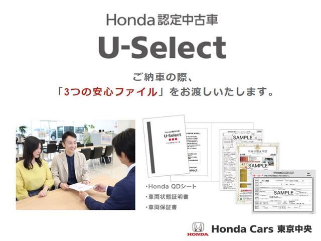 Ｆスマイルエディション　禁煙　ドライブレコーダー　ナビ　バックカメラ　フルセグ　Ｂｌｕｅｔｏｏｔｈ　ＥＴＣ　ＨＩＤライト　ドアバイザー　盗難防止　スマートキー　ＤＶＤ再生　アルミホイール　記録簿付き　地デジ　Ｂカメラ　ＡＢＳ(39枚目)