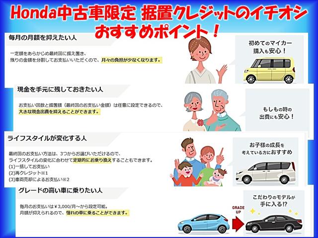 Ｎ－ＢＯＸカスタム Ｇ・Ｌホンダセンシング　／４ＷＤ／純正ナビ／前後ドラレコ／障害物センサー／ドアバイザー／シートヒータ／サイドカーテンＳＲＳ／両側パワースライドドア／ＥＴＣ／ＡＣＣ／フルセグ／録音再生機能／オートリトラミラー／ＢＴＡ／ＵＳＢ（11枚目）