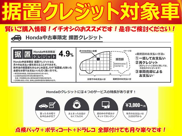 Ｎ－ＶＡＮ＋スタイル ファン・ホンダセンシング　純正ナビ／前後ドラレコ／新品フロアマット／ワンオーナー／禁煙／室内ルーフコンソール／ＡＣＣ／ＥＴＣ／リヤカメラ／ドアバイザー／ＬＥＤライト／オートライト／ＬＥＤフォグ／ＢＴＡ／スマートキー／ＶＳＡ（8枚目）