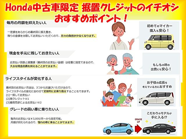 Ｎ－ＶＡＮ＋スタイル ファン・ホンダセンシング　純正ナビ／前後ドラレコ／新品フロアマット／ワンオーナー／禁煙／室内ルーフコンソール／ＡＣＣ／ＥＴＣ／リヤカメラ／ドアバイザー／ＬＥＤライト／オートライト／ＬＥＤフォグ／ＢＴＡ／スマートキー／ＶＳＡ（9枚目）