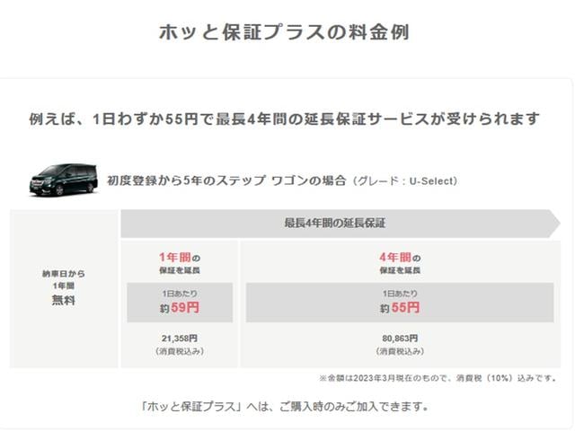 Ｎ－ＶＡＮ＋スタイル ファン・ホンダセンシング　純正ナビ／前後ドラレコ／新品フロアマット／ワンオーナー／禁煙／室内ルーフコンソール／ＡＣＣ／ＥＴＣ／リヤカメラ／ドアバイザー／ＬＥＤライト／オートライト／ＬＥＤフォグ／ＢＴＡ／スマートキー／ＶＳＡ（37枚目）