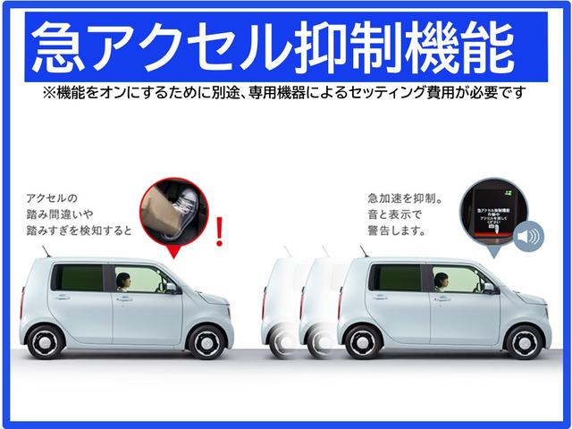 こちらのモデルは急アクセル抑制機能を備えてありますが、専用機器による有料セットアップが必要です。スマートキー1つ当たり税込み5,500円にて承ります