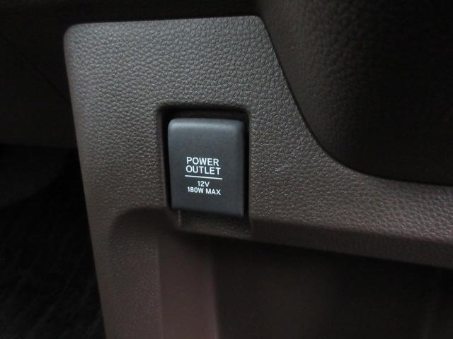 【POWEROUTLET】12V電源ソケットを設置しております。周辺機器の充電にご利用頂けます☆