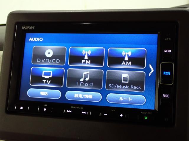 N-BOX G・Lホンダセンシング /2年保証/純正ナビ/シートヒータ/ドアバイザー/LEDライト/オートライト/ETC/ACC/リヤカメラ/ロールサンシェード/フルセグTV/録音再生機能/Bluetoothオーディオ/スマートキー(4枚目)