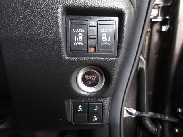 N-BOXカスタム G・Lホンダセンシング /純正ナビ/前後ドラレコ/AppleCarPlay/フルセグ/録音再生機/ETC/USB/両側パワースライドドア/サイドカーテンSRS/オートリトラミラー/Rカメラ/BTA/ロールサンシェード/VSA(28枚目)