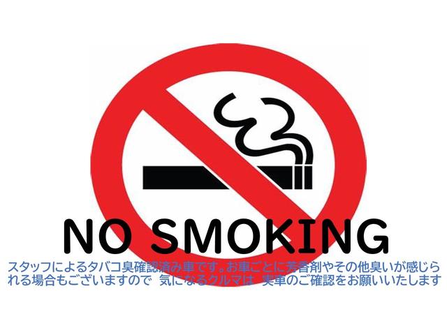 スタッフによるタバコ臭確認済みです。お車ごとに芳香剤やその他の臭いが感じられる場合もございますので気になる場合には実車のご確認をお願い致します