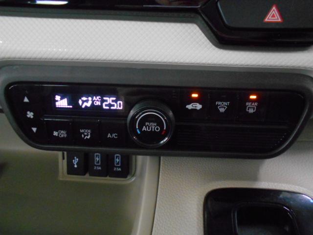 N-BOX G・Lホンダセンシング /ワンオーナー/禁煙/8インチナビ/両側パワースライドドア/ドアバイザー/サイドカーテンSRS/ETC/ACC/USB/ロールサンシェード/AppleCarPlay/フルセグTV/録音再生機能/VSA(22枚目)