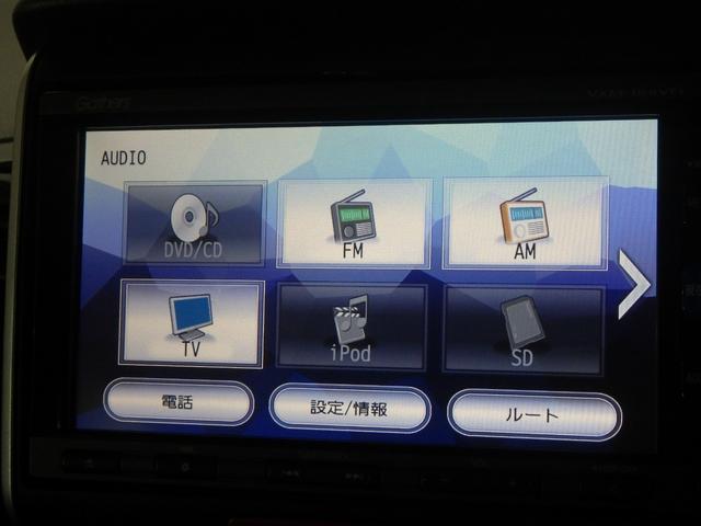 N-BOXカスタム G・Lパッケージ 純正ナビ/前後ドラレコ/衝突軽減ブレーキ/ワンオーナー/禁煙/アレルクリーンシート/ドアバイザー/オートリトラミラー/サイドカーテンSRS/シートバックテーブル/ロールサンシェード/BTA/フルセグ(5枚目)