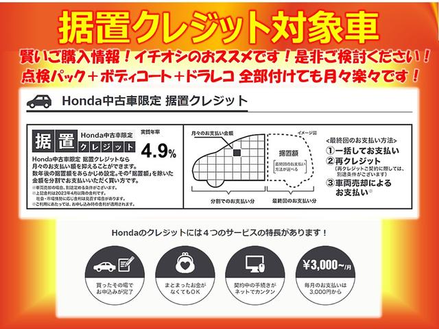 ステップワゴン ｅ：ＨＥＶスパーダ　ホンダセンシング／純正９インチナビ／前後ドラレコ／全方位カメラ／ＢＳＩ／パドルシフト／ワンオーナー／禁煙／パワーテールゲート／アクティブコーナーリングライト／ＥＴＣ２．０／ＡＣＣ／サイドカーテンＳＲＳ（10枚目）