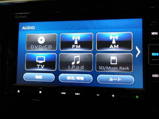 ステップワゴンスパーダ スパーダホンダセンシング　／純正ナビ／前後ドラレコ／パドルシフト／ワンオーナー／禁煙／ＥＴＣ２．０／ＡＣＣ／プラズマクラスター／オートリトラミラー／アクティブコーナーリングライト／シートバックテーブル／フルセグＴＶ／リヤカメラ（5枚目）