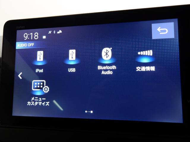 N-BOXカスタム ベースグレード ホンダセンシング/9インチナビ/前後ドラレコ/シートヒータ/AppleCarPlay/AndroidAuto/サイドカーテンSRS/オートハイビーム/ACC/ETC/電子P/オートリトラミラー/VSA(8枚目)