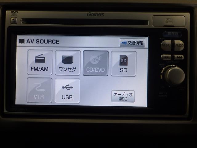 フリード Ｇジャストセレクション　禁煙車　Ｂモニター　定期点検記録簿　助手席エアバッグ　ＵＳＢ　ＡＵＴＯエアコン　１セグ　パワステ　ナビＴＶ　両側スライド片側電動　ＥＴＣ　運転席エアバッグ　ＰＷ　ＡＢＳ　ＤＶＤ再生　ウォークスルー（8枚目）