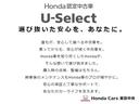 Ｆスマイルエディション　禁煙　ドライブレコーダー　ナビ　バックカメラ　フルセグ　Ｂｌｕｅｔｏｏｔｈ　ＥＴＣ　ＨＩＤライト　ドアバイザー　盗難防止　スマートキー　ＤＶＤ再生　アルミホイール　記録簿付き　地デジ　Ｂカメラ　ＡＢＳ(33枚目)