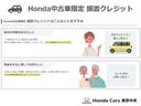 Ｆスマイルエディション　禁煙　ドライブレコーダー　ナビ　バックカメラ　フルセグ　Ｂｌｕｅｔｏｏｔｈ　ＥＴＣ　ＨＩＤライト　ドアバイザー　盗難防止　スマートキー　ＤＶＤ再生　アルミホイール　記録簿付き　地デジ　Ｂカメラ　ＡＢＳ(41枚目)