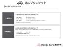 Ｆスマイルエディション　禁煙　ドライブレコーダー　ナビ　バックカメラ　フルセグ　Ｂｌｕｅｔｏｏｔｈ　ＥＴＣ　ＨＩＤライト　ドアバイザー　盗難防止　スマートキー　ＤＶＤ再生　アルミホイール　記録簿付き　地デジ　Ｂカメラ　ＡＢＳ(47枚目)