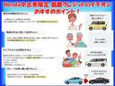 Ｇ・Ｌホンダセンシング　／ワンオーナー／禁煙／前後ドラレコ／純正ナビ／ＥＴＣ／ＡＣＣ／ＵＳＢ／サイドカーテンＳＲＳ／オートリトラミラー／ＡｐｐｌｅＣａｒＰｌａｙ／ＢＴＡ／フルセグ／録音再生機能／リヤカメラ／ロールサンシェード（9枚目）