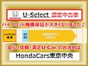この車は有償のホッと保証プラスにご加入いただくと、ハイブリッド機構を初度登録年月から10年目まで走行距離無制限で保証致します。メインバッテリー(駆動用電池)など保証範囲も広いのでご加入をお勧め致します