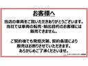 【お客様へお知らせ】この車両は転売・輸出目的のお客様には販売出来ません。契約書裏面約款にも記載されております。また直近1〜3年の間に複数購入されている方もお断りする場合がございます。予めご了承ください