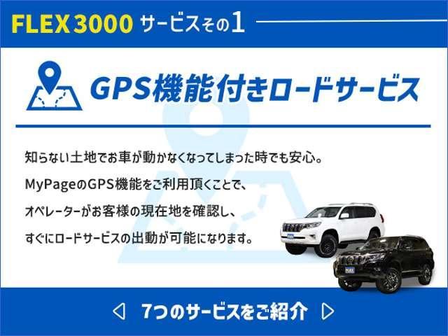 ランドクルーザープラド ＴＸ　Ｒｅｎｏｃａ　Ａｍｅｒｉｃａｎｃｌａｓｓｉｃ　角目フェイスチェンジ　オールペイント　インジウムグレーメタリック　艶有ブラック塗装　ＤＥＡＮクロスカントリーＡＷ　ＧＥＯＬＡＮＤＡＲ　ＭＴタイヤ　メッキ（62枚目）