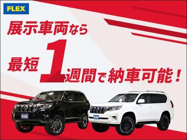 ランドクルーザー８０ ＶＸリミテッド　Ｒｅｎｏｃａ　Ｗｏｎｄｅｒ　丸目フェイスチェンジ　５人乗り　アルルブルー　オールペイント　ＤＥＡＮクロスカントリー　ＮＡＲＤＩ　内張り張替え　ブラウン内装　Ｂｌｕｅｔｏｏｔｈ　ナビ付　バックカメラ（32枚目）