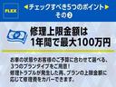 ＶＸリミテッド　Ｒｅｎｏｃａ　Ｗｏｎｄｅｒ　丸目フェイスチェンジ　５人乗り　アルルブルー　オールペイント　ＤＥＡＮクロスカントリー　ＮＡＲＤＩ　内張り張替え　ブラウン内装　Ｂｌｕｅｔｏｏｔｈ　ナビ付　バックカメラ（35枚目）
