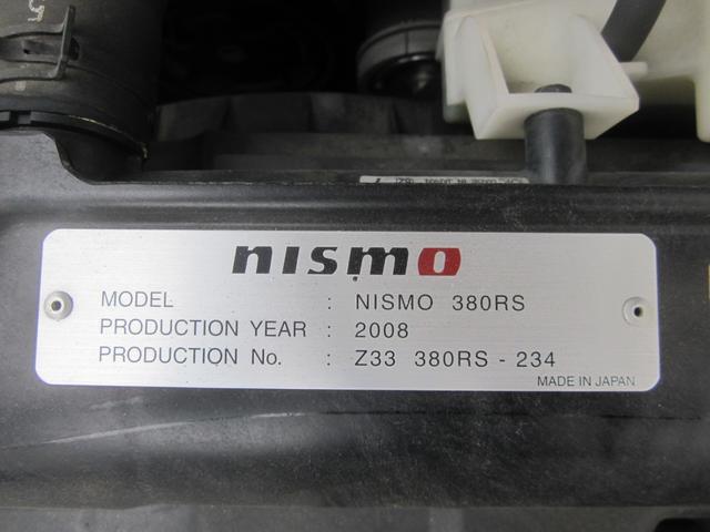 NISSAN FAIRLADY Z VERSION NISMO TYPE 380RS | 2008 | BLACK NISSAN FAIRLADY Z VERSION NISMO TYPE 380RS | 2008 | BLACK