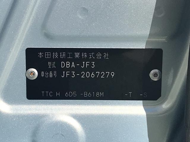 G・EXターボホンダセンシングカッパブラウンスタイル(36枚目)