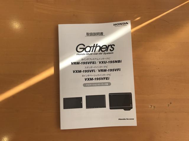 G・EXターボホンダセンシングカッパブラウンスタイル(39枚目)