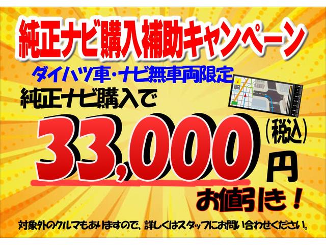 L SAIII 13インチラジアルタイヤ キーレスエントリー マルチリフレクターヘッドランプ 4コーナーセンサー(2枚目)