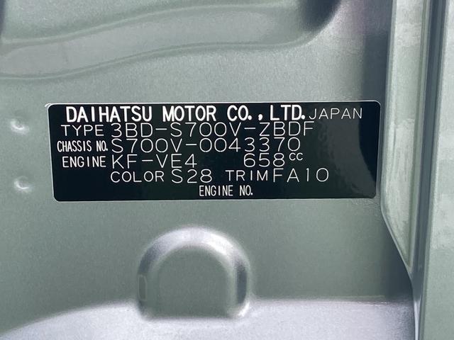 DX FR専用CVT オーバーヘッドシェルフ 6コーナーセンサー エアコンマルチリフレクターヘッドランプ(30枚目)