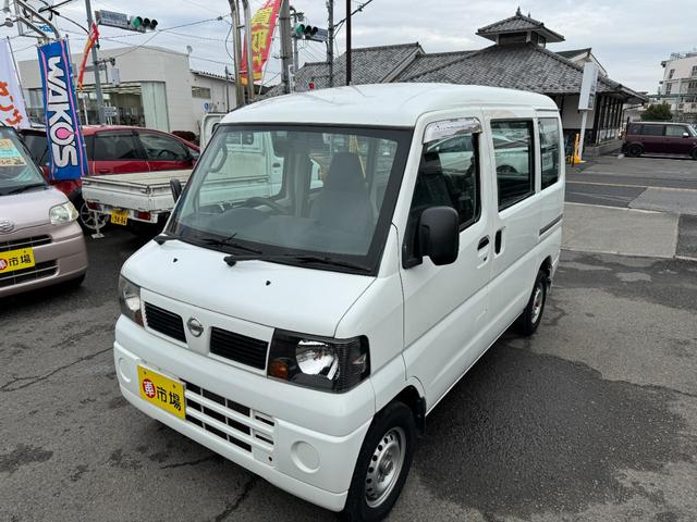 日産 クリッパーバン