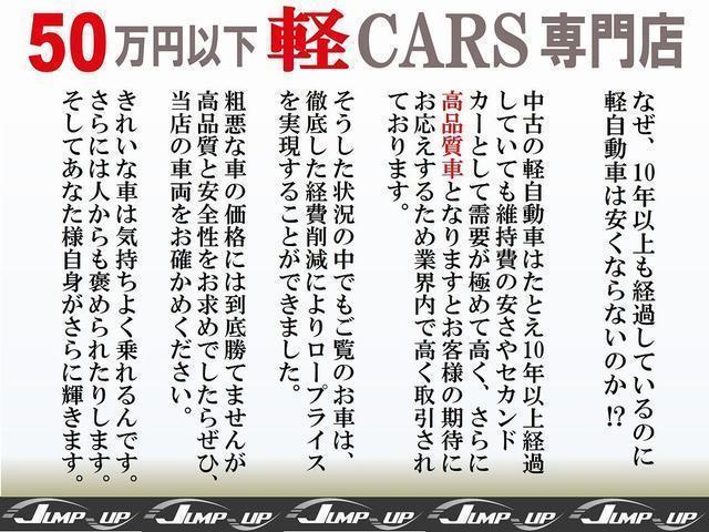 ＡＺワゴン（マツダ）ＲＲ－ＤＩ ＤＯＨＣターボ フルエアロ ＥＴＣ