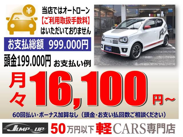 アルトターボＲＳ ベースグレード　ワンオーナー　禁煙車　ワークス用純正ショックアブソーバー　ロッソスポーツマフラー　皮調シートカバー　社外エアクリーナー　パナソニックメモリーナビ　フルセグＴＶ　ＥＴＣ　ドライブレコーダー　記録簿付（6枚目）