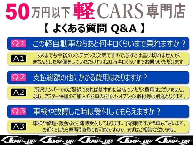 アルトターボＲＳ ベースグレード　ワンオーナー　禁煙車　ワークス用純正ショックアブソーバー　ロッソスポーツマフラー　皮調シートカバー　社外エアクリーナー　パナソニックメモリーナビ　フルセグＴＶ　ＥＴＣ　ドライブレコーダー　記録簿付（49枚目）