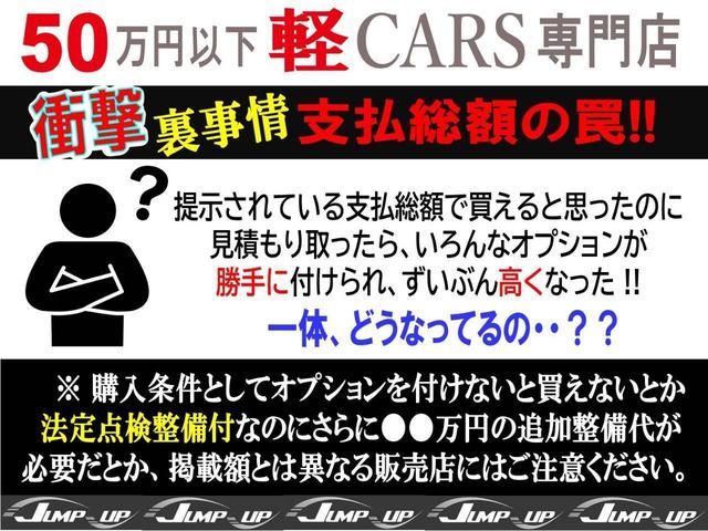 アルトターボＲＳ ベースグレード　ワンオーナー　禁煙車　ワークス用純正ショックアブソーバー　ロッソスポーツマフラー　皮調シートカバー　社外エアクリーナー　パナソニックメモリーナビ　フルセグＴＶ　ＥＴＣ　ドライブレコーダー　記録簿付（53枚目）