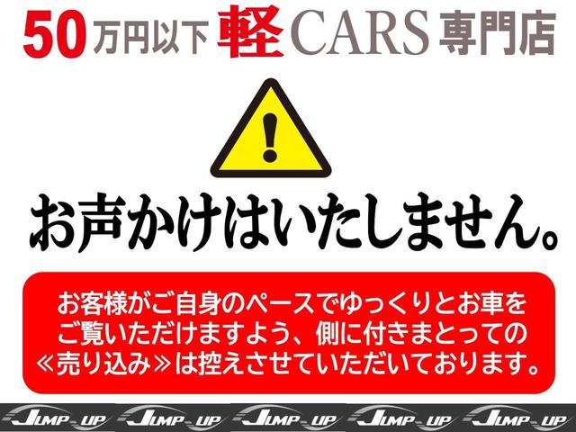 ドルチェＸ　純正ナビ　フルセグＴＶ　バックモニター　ドライブレコーダー　ＥＴＣ　オーディオスイイチ付ハンドル　深溝タイヤ　ドルチェ専用シート(20枚目)