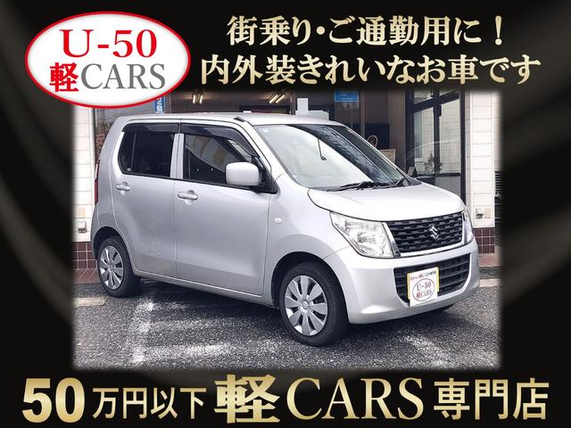 ワゴンR FX ナビ Bluetooth TV DVD CD 前後ケンウッドドライブレコーダー運転席シートヒーターアイドリングストップETC キーレス電動格納ドアミラー ドアバイザーABS Wエアバック衝突安全ボディ(3枚目)