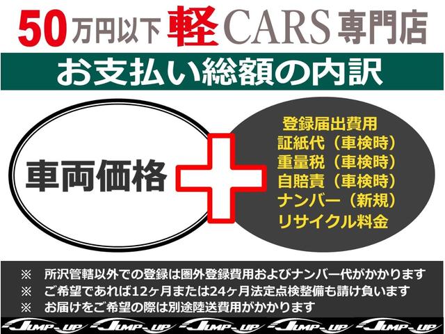 ワゴンR FX ナビ Bluetooth TV DVD CD 前後ケンウッドドライブレコーダー運転席シートヒーターアイドリングストップETC キーレス電動格納ドアミラー ドアバイザーABS Wエアバック衝突安全ボディ(4枚目)