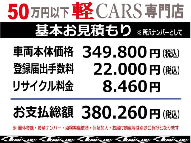 ワゴンR FX ナビ Bluetooth TV DVD CD 前後ケンウッドドライブレコーダー運転席シートヒーターアイドリングストップETC キーレス電動格納ドアミラー ドアバイザーABS Wエアバック衝突安全ボディ(5枚目)